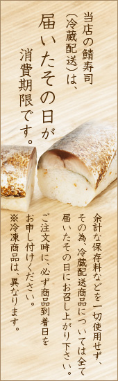 届いたその日