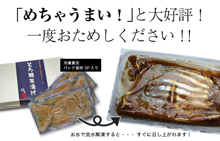 昔ながらの鯖寿司 