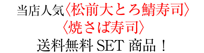 魔法のレストランでも紹介。