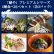 画像1: 【送料無料】「鯖や」プレミアムシリーズ4種食べ比べセット（各2パック） (1)