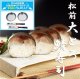 【サバの日】キャンペーン対象!! 極み冷凍：松前大とろ鯖寿司
