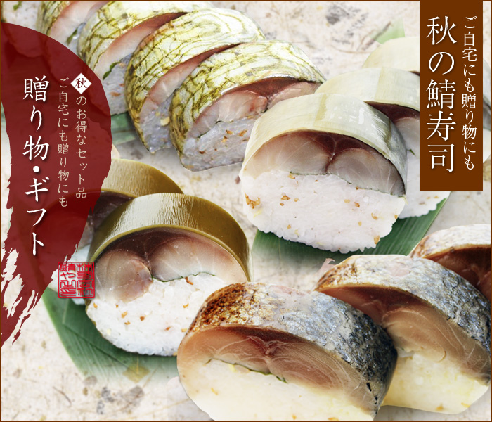 贈り物・ギフト特集