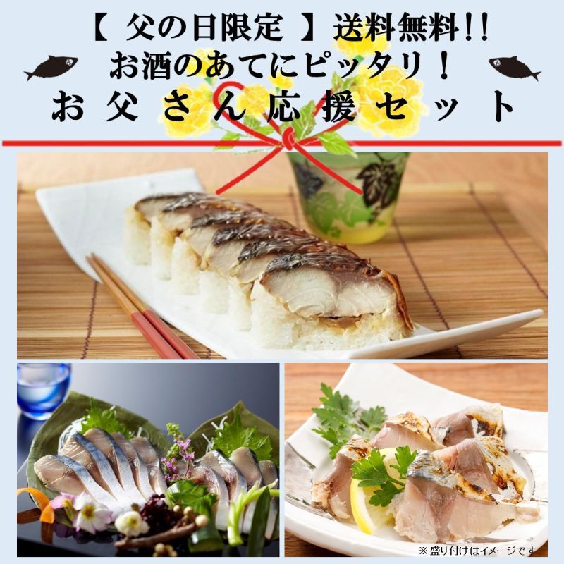 父の日ギフト①