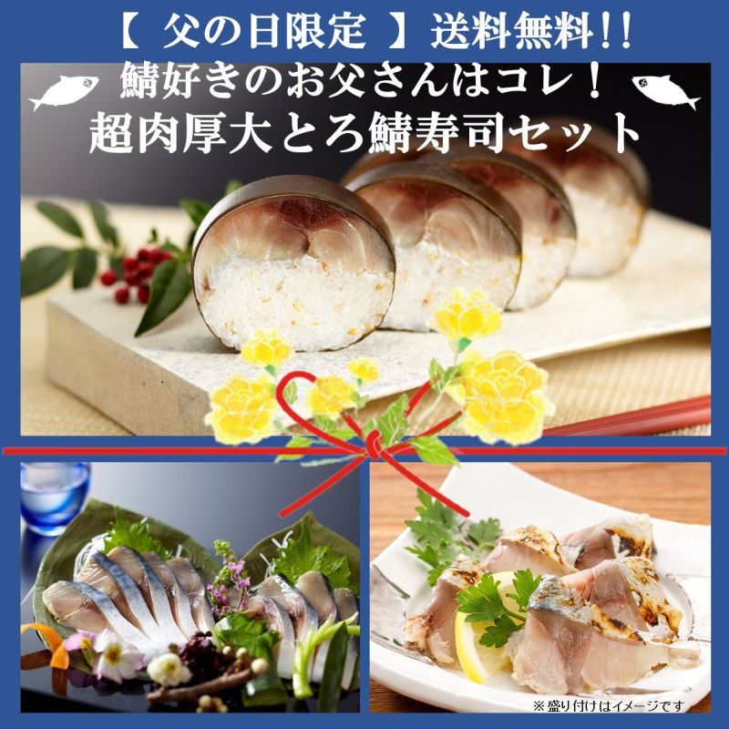 父の日ギフト②