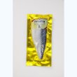 画像2: 【送料込み】「鯖や」ノルウェープレミアムシリーズ4種食べ比べセット（各1パック）