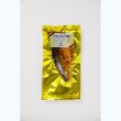 画像4: 【送料込み】「鯖や」ノルウェープレミアムシリーズ4種食べ比べセット（各1パック）
