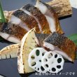 画像5: 【送料込み】「鯖や」ノルウェープレミアムシリーズ4種食べ比べセット（各1パック）