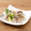 画像7: 【送料込み】「鯖や」プレミアムシリーズ4種食べ比べセット（各1パック）