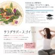 画像5: 【食品添加物不使用】サラダサバ(ブラックペッパー＆ガーリック) 国産真鯖使用